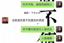 沂南融资清欠服务