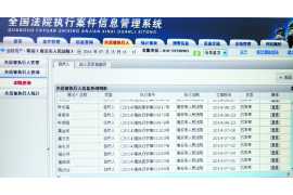 沂南讨债公司成功追回消防工程公司欠款108万成功案例